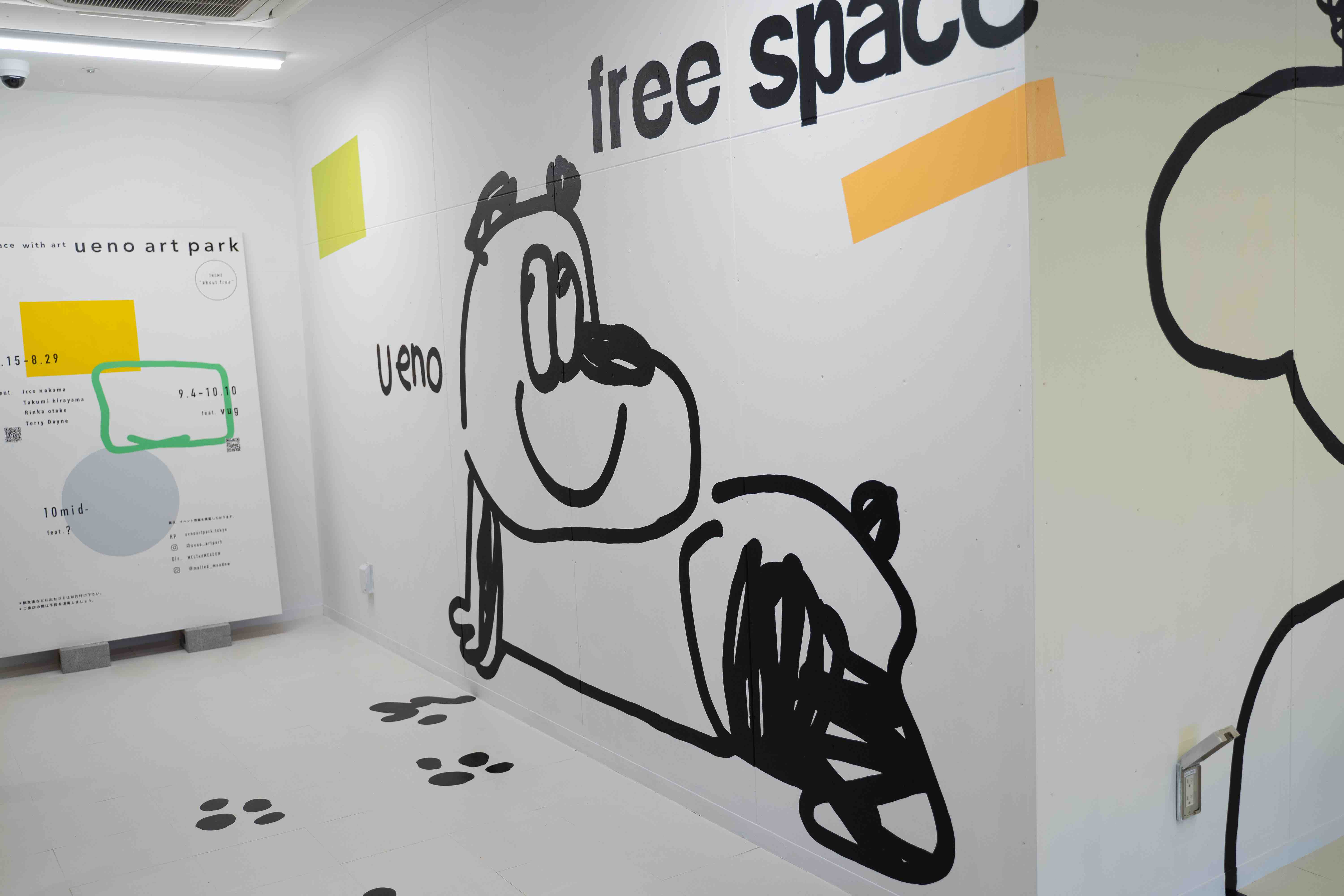 ueno art park Vol.2 feat.vug / 上野駅公園改札外 ecute2F
